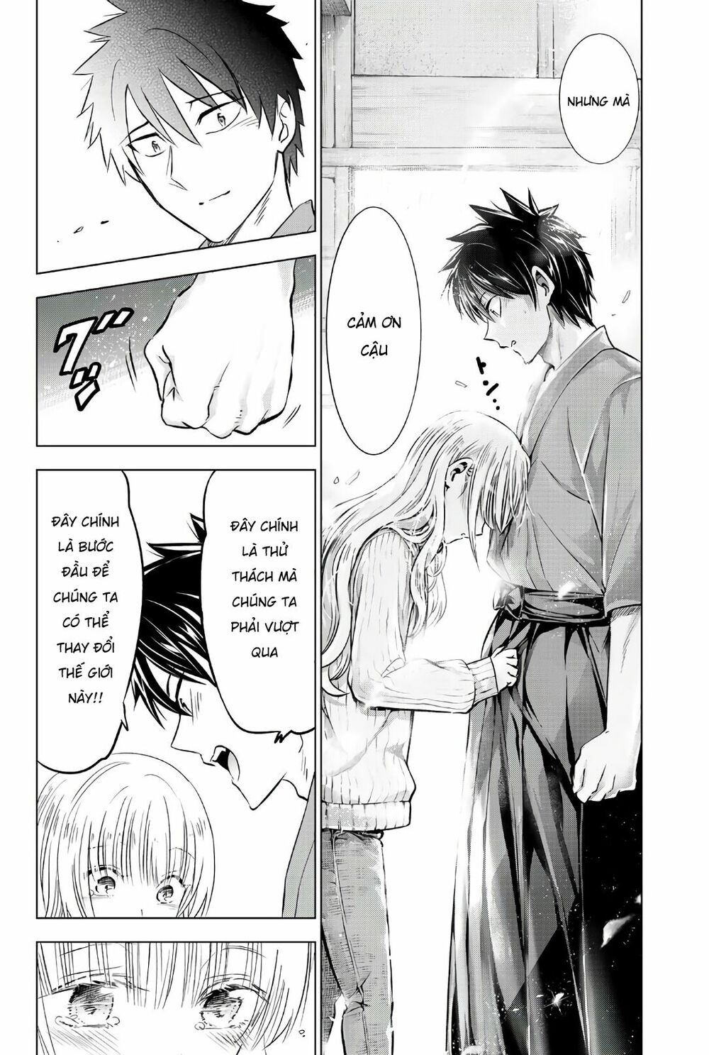 Kishuku Gakkou No Juliet: Chapter 56