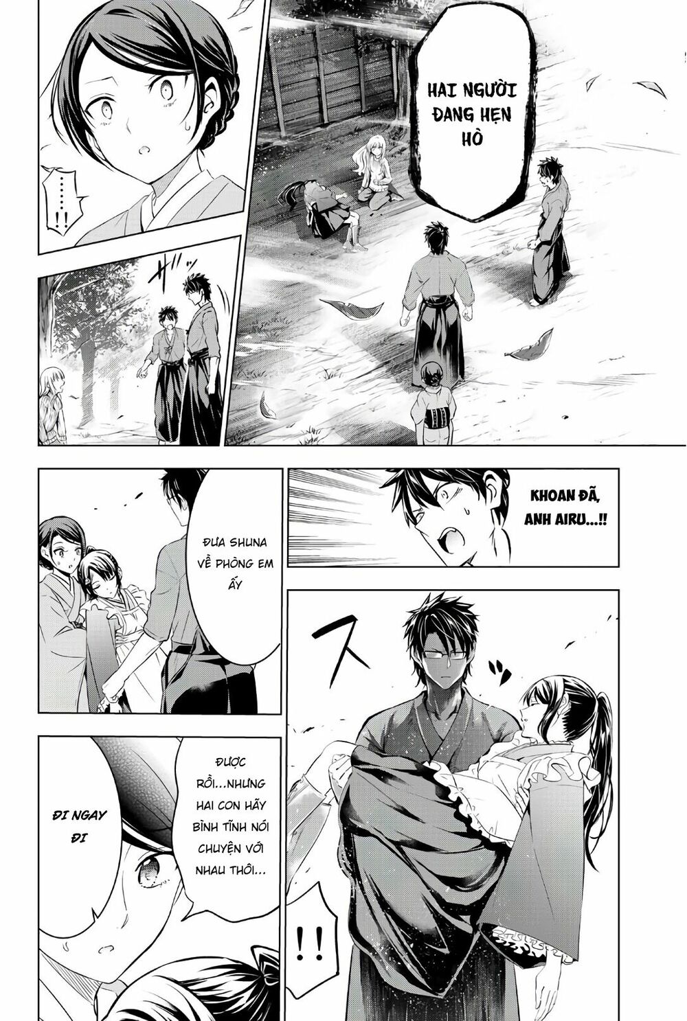 Kishuku Gakkou No Juliet: Chapter 56