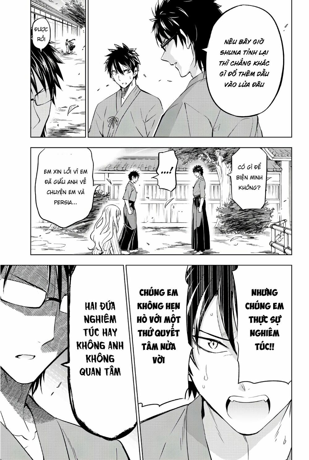 Kishuku Gakkou No Juliet: Chapter 56