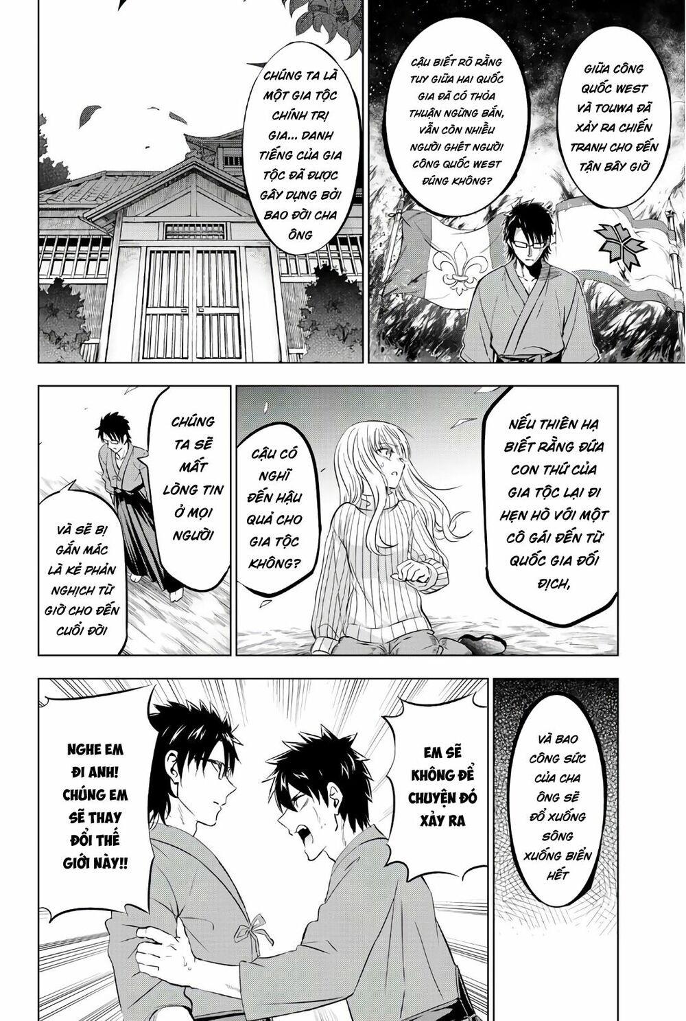 Kishuku Gakkou No Juliet: Chapter 56