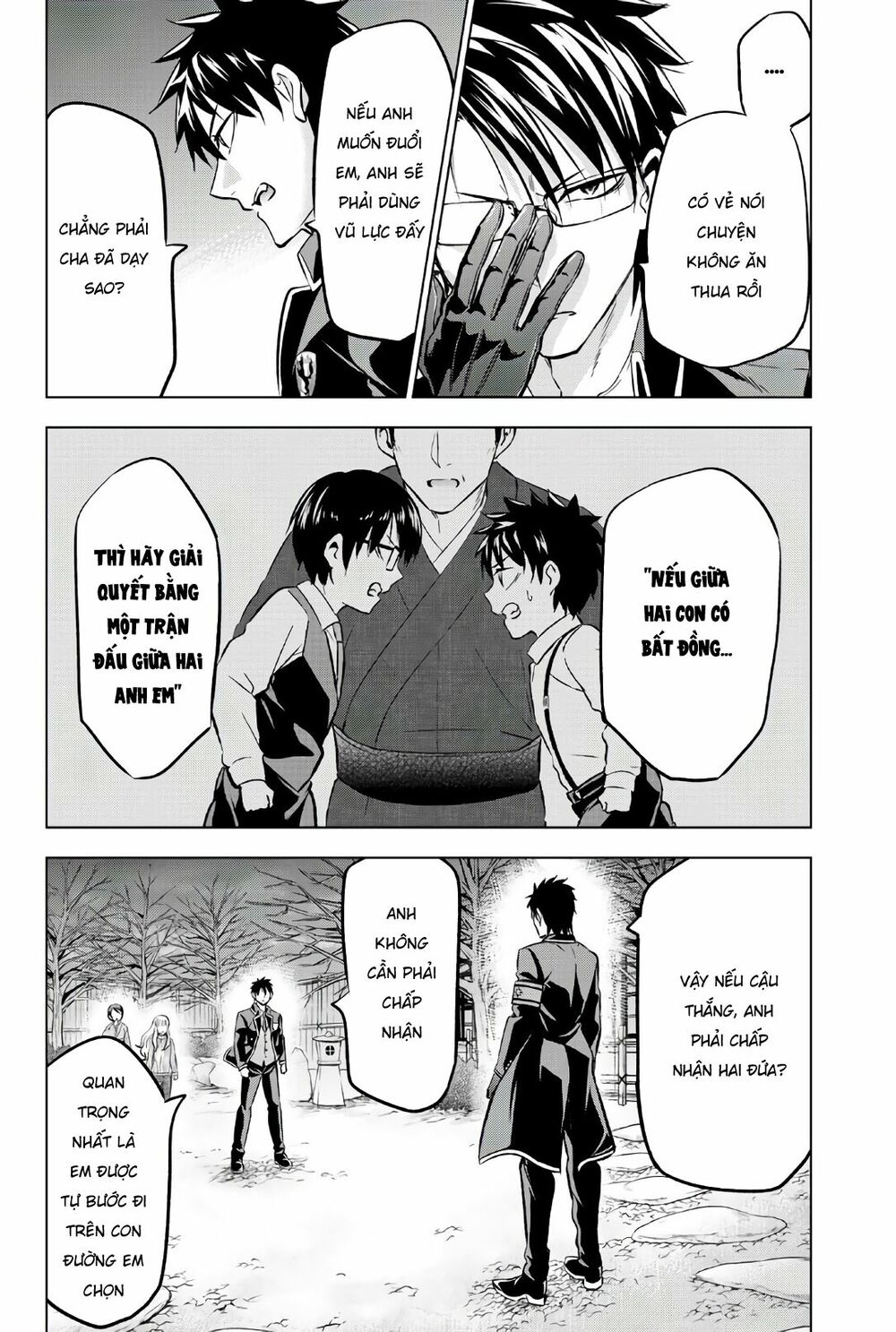 Kishuku Gakkou No Juliet: Chapter 57