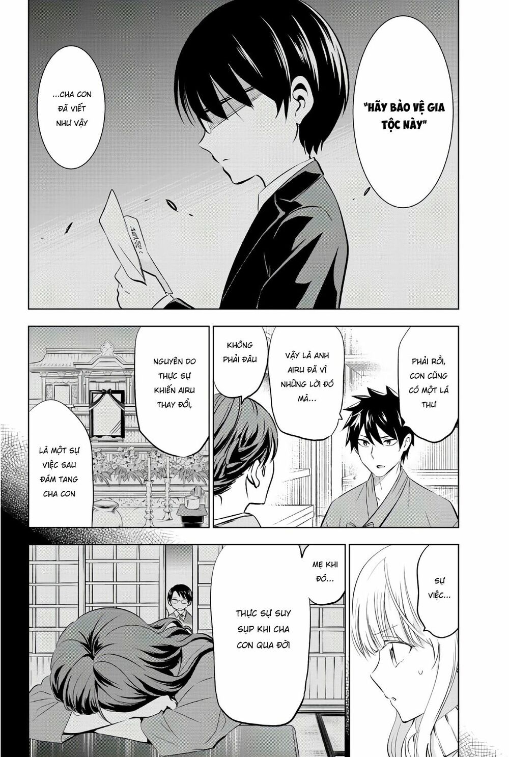 Kishuku Gakkou No Juliet: Chapter 57