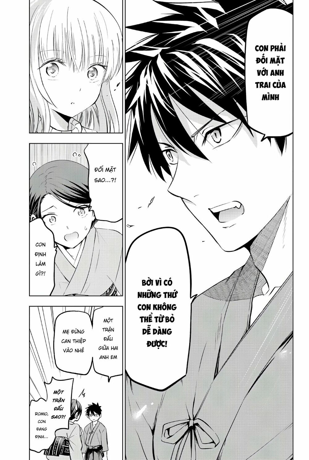 Kishuku Gakkou No Juliet: Chapter 57