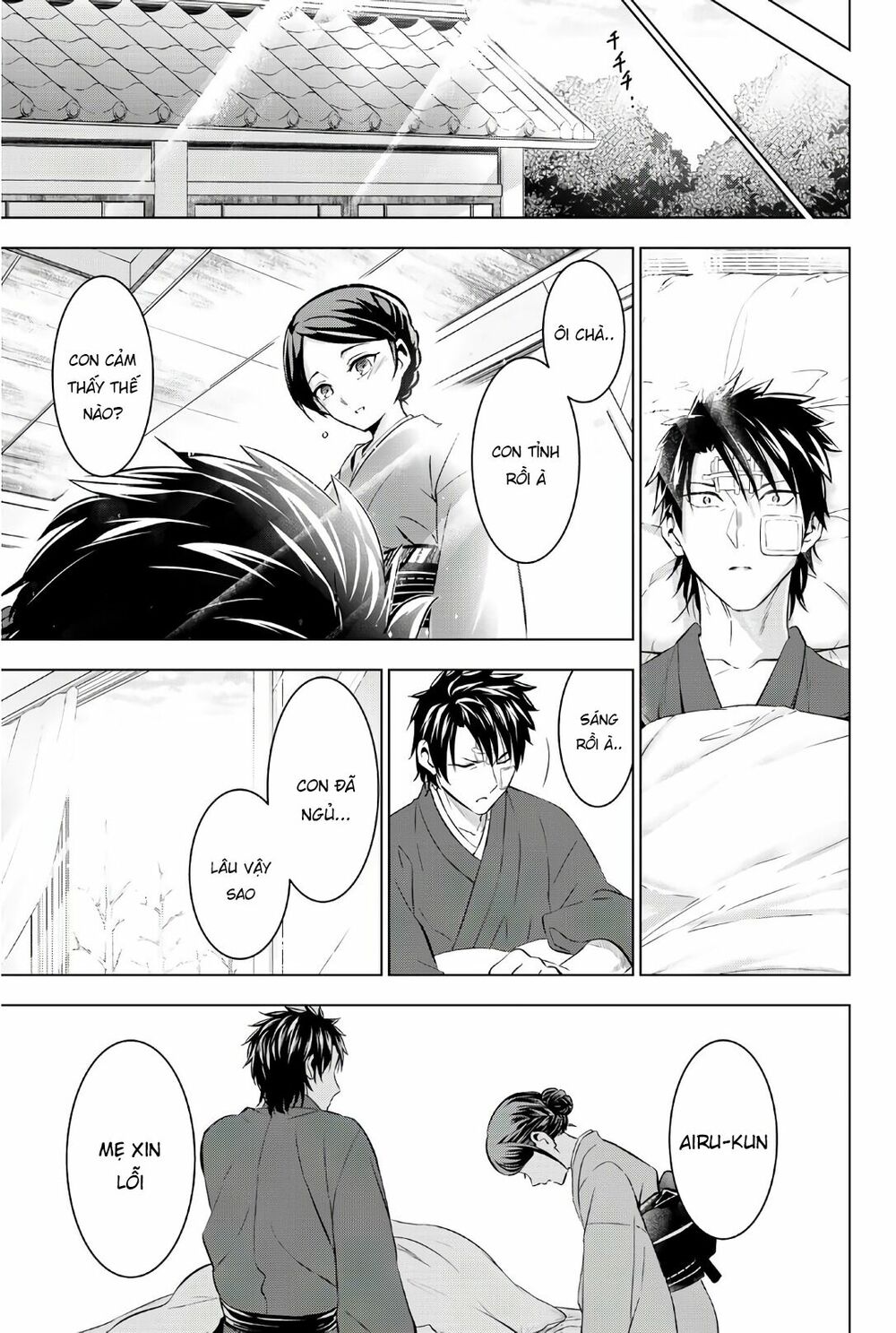 Kishuku Gakkou No Juliet: Chapter 58