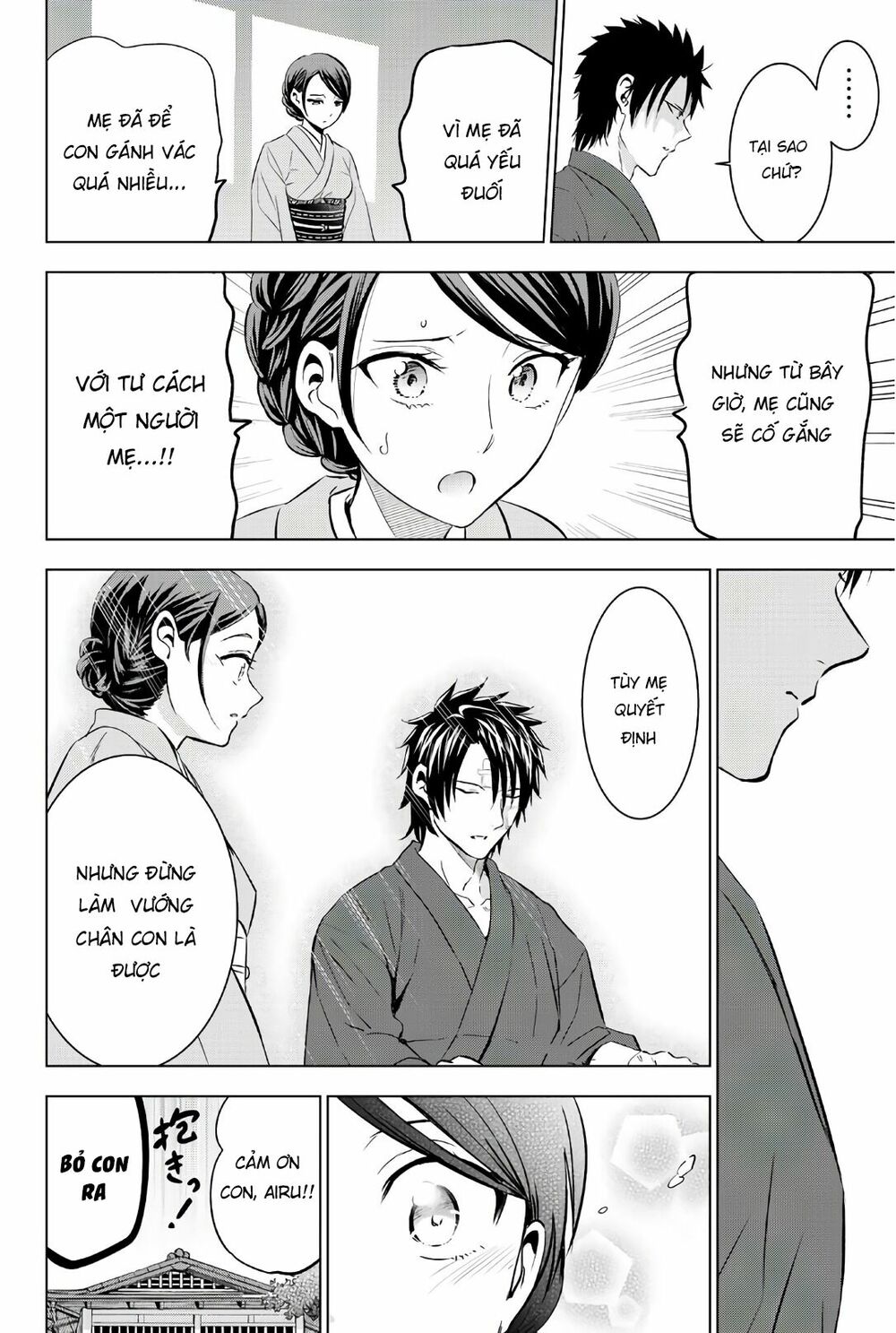 Kishuku Gakkou No Juliet: Chapter 58