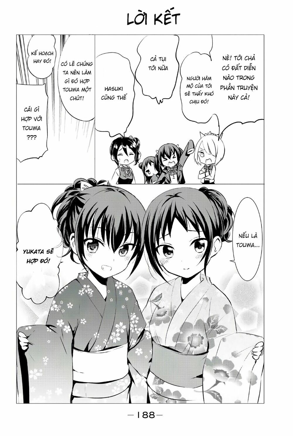 Kishuku Gakkou No Juliet: Chapter 58
