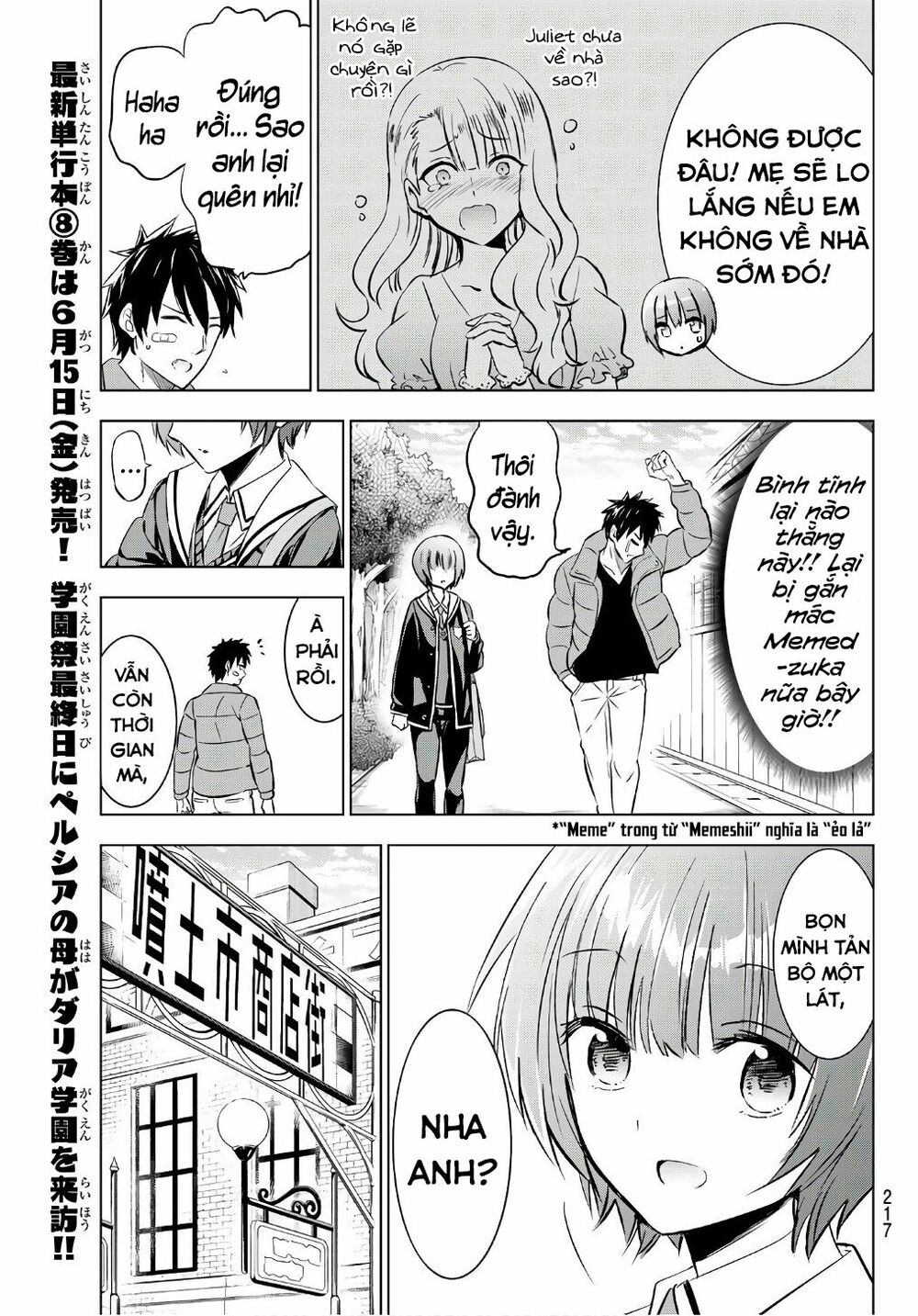 Kishuku Gakkou No Juliet: Chapter 59