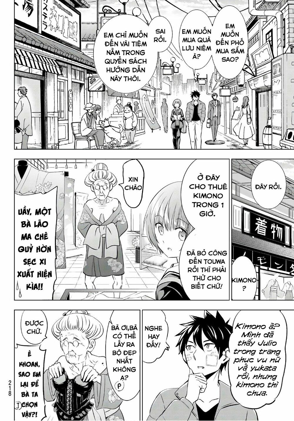 Kishuku Gakkou No Juliet: Chapter 59