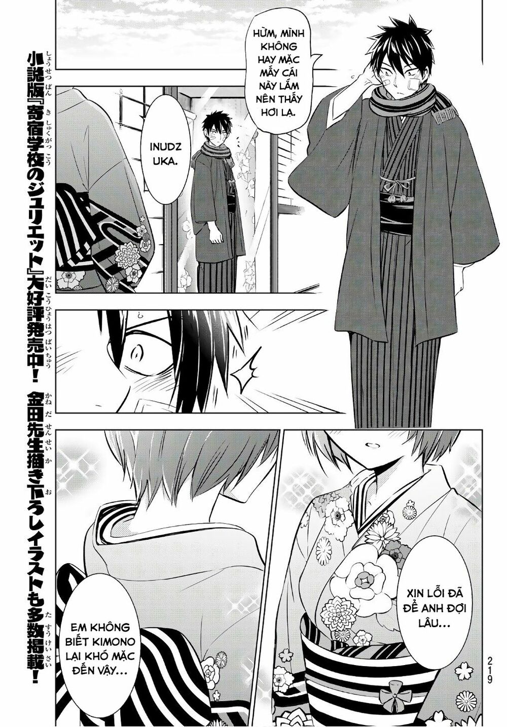Kishuku Gakkou No Juliet: Chapter 59