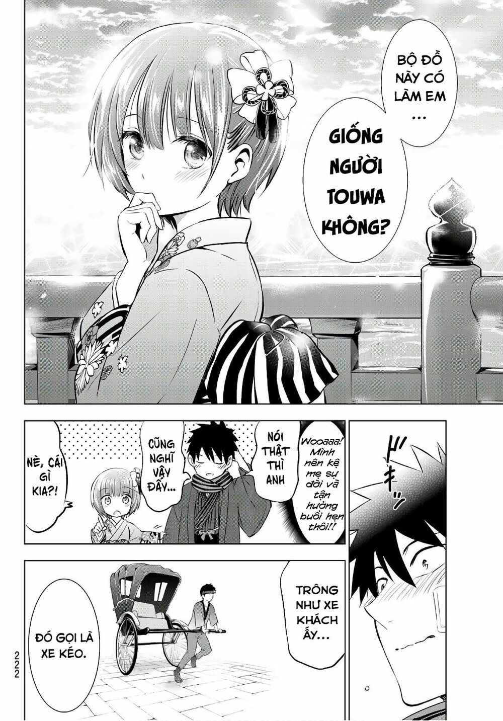 Kishuku Gakkou No Juliet: Chapter 59