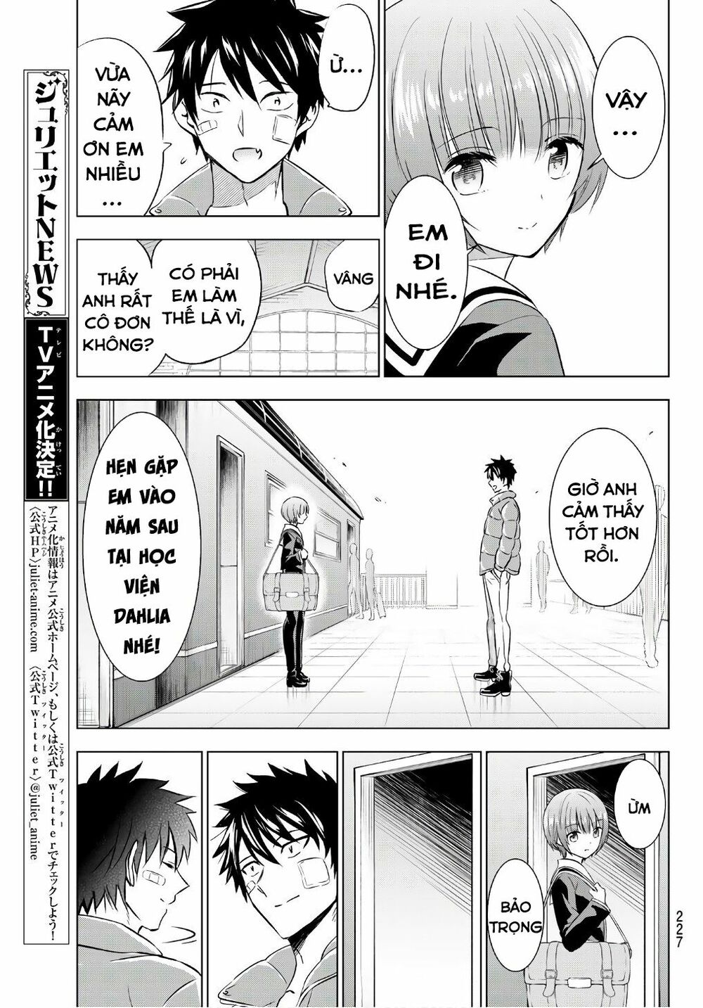 Kishuku Gakkou No Juliet: Chapter 59