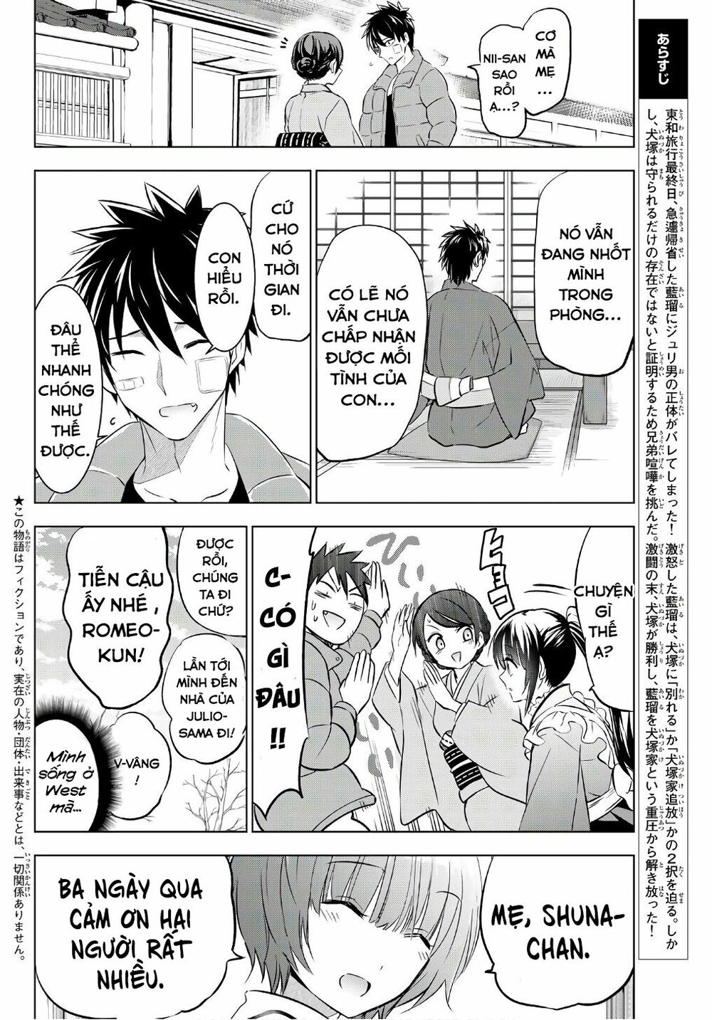 Kishuku Gakkou No Juliet: Chapter 59