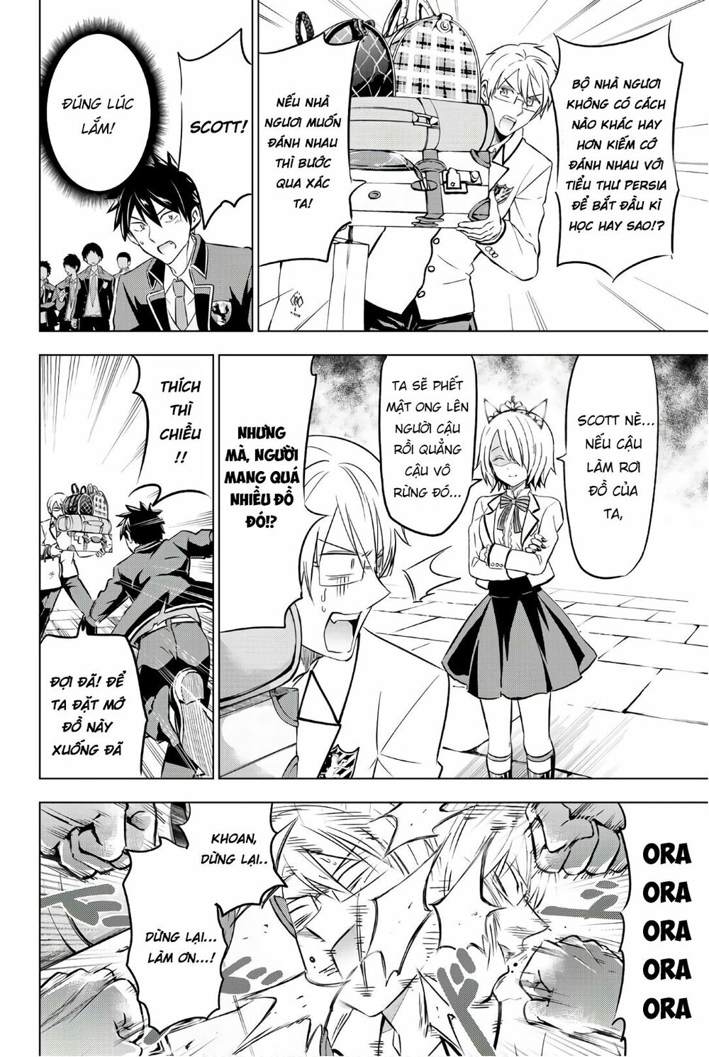 Kishuku Gakkou No Juliet: Chapter 60