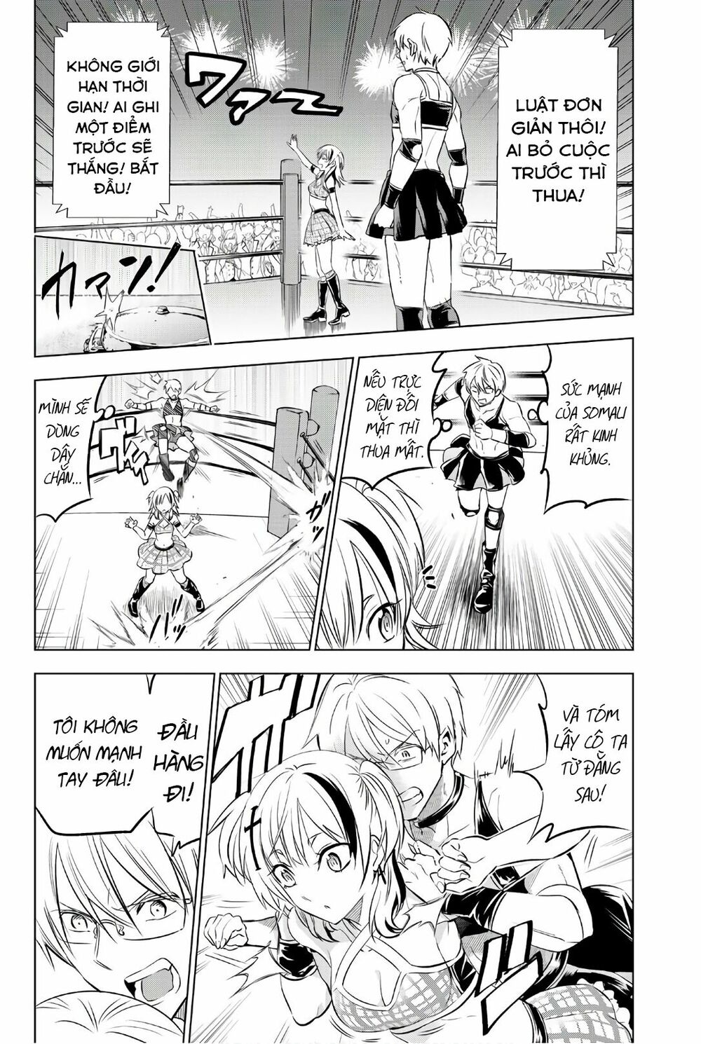 Kishuku Gakkou No Juliet: Chapter 61