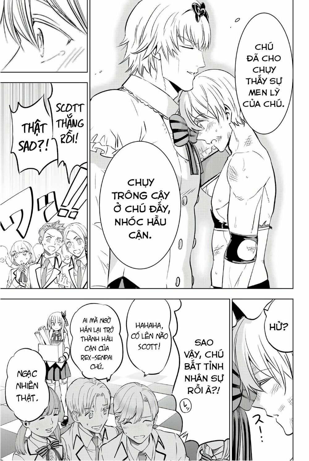 Kishuku Gakkou No Juliet: Chapter 61