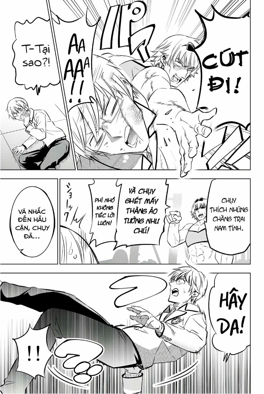 Kishuku Gakkou No Juliet: Chapter 61