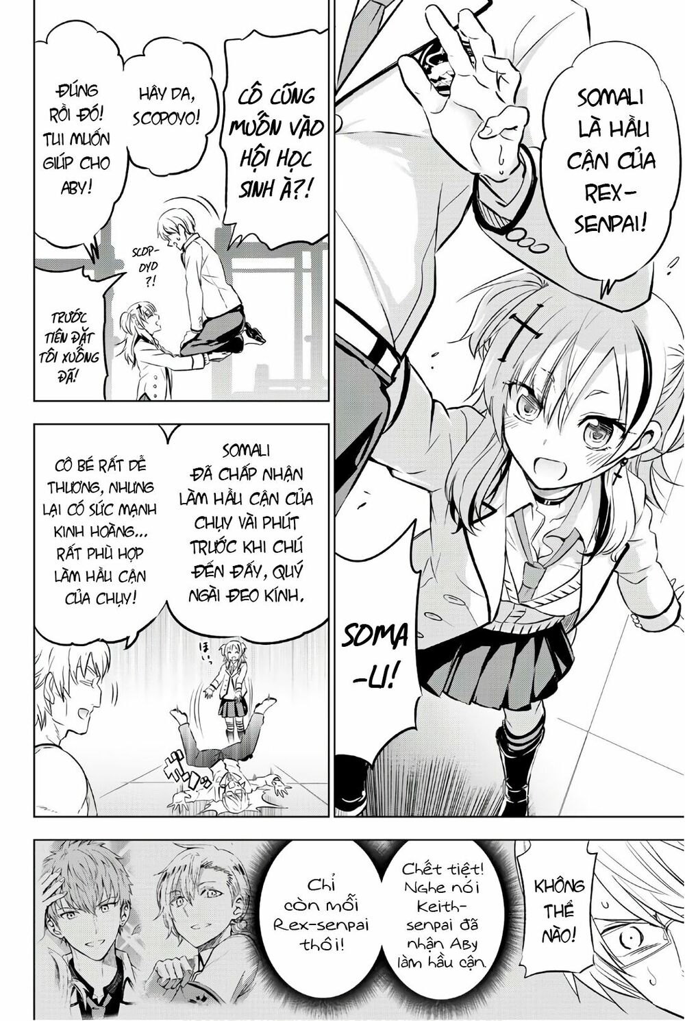 Kishuku Gakkou No Juliet: Chapter 61