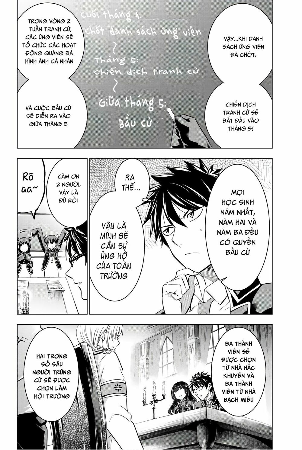 Kishuku Gakkou No Juliet: Chapter 62