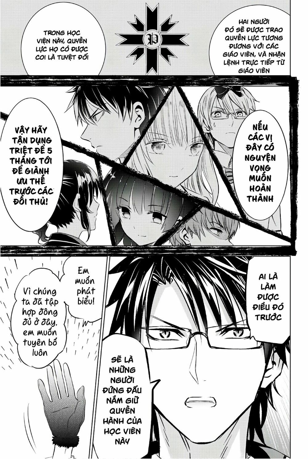 Kishuku Gakkou No Juliet: Chapter 62