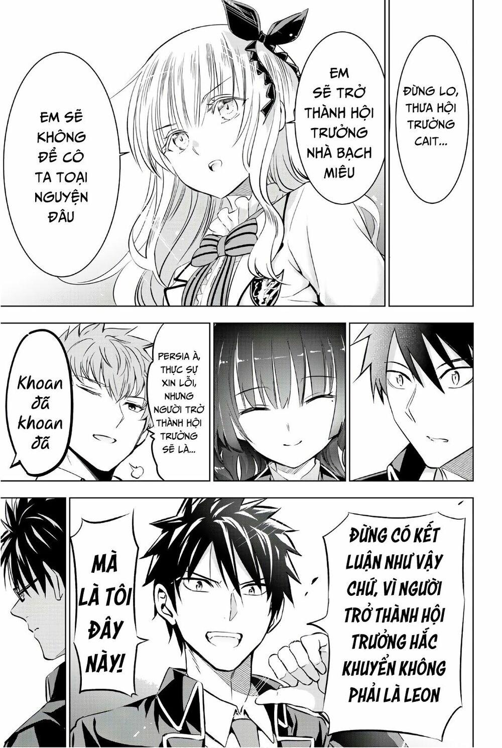 Kishuku Gakkou No Juliet: Chapter 62