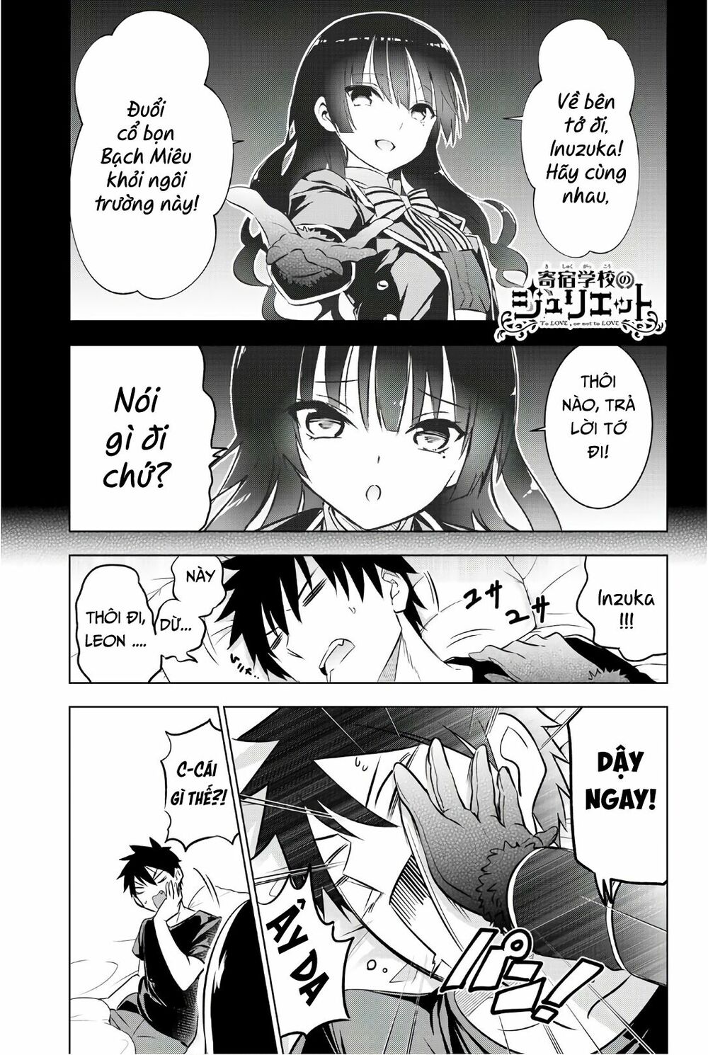Kishuku Gakkou No Juliet: Chapter 62