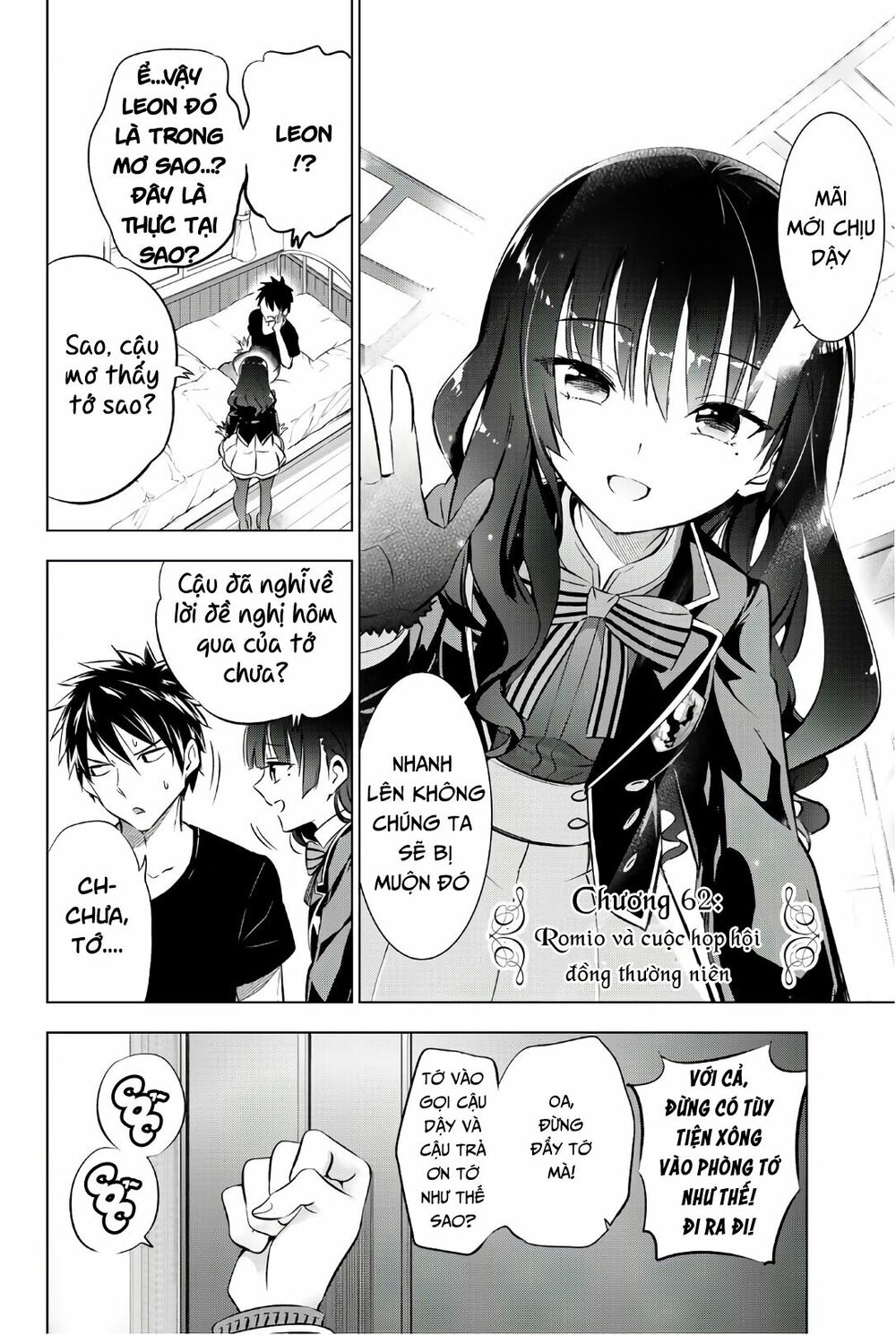 Kishuku Gakkou No Juliet: Chapter 62