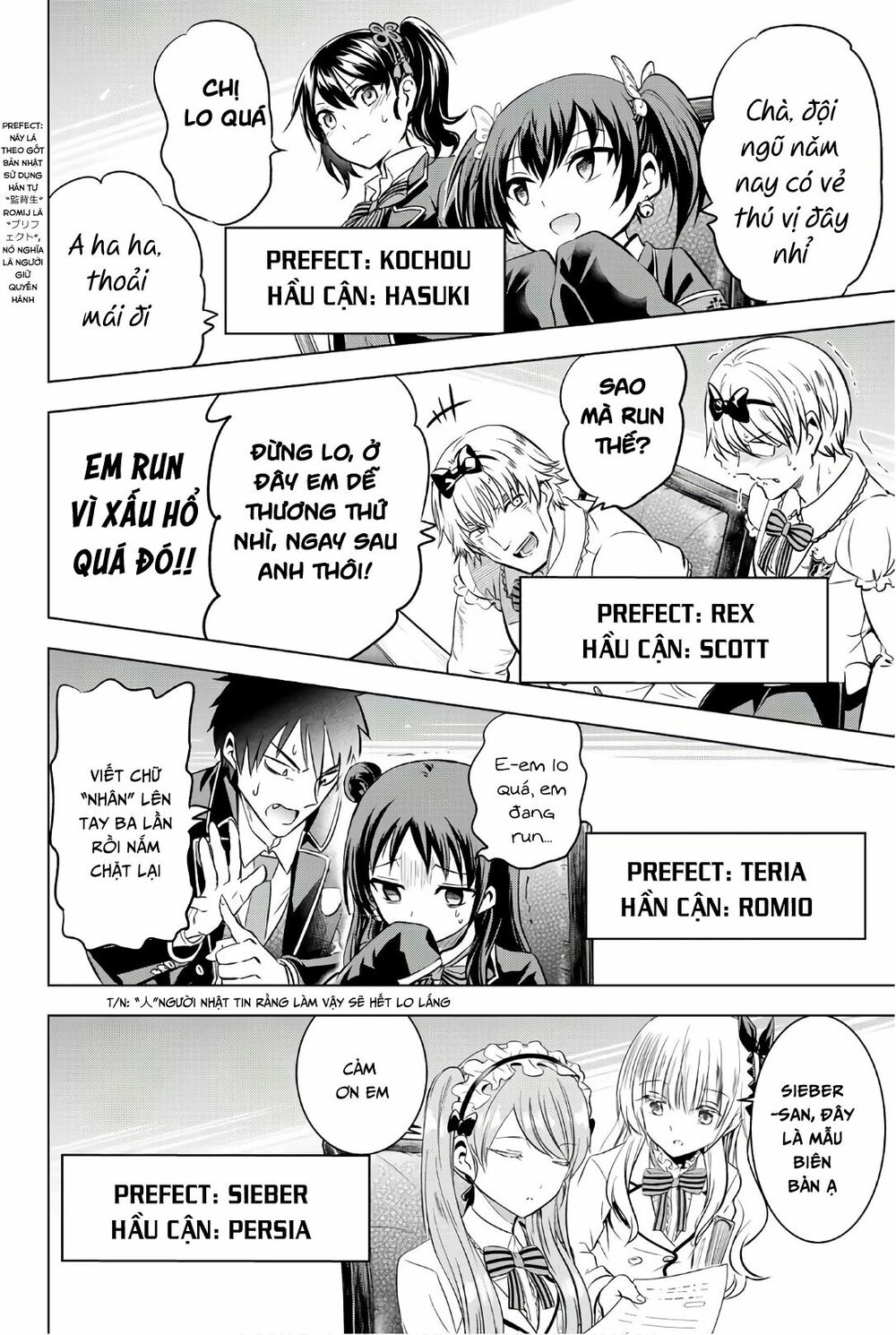 Kishuku Gakkou No Juliet: Chapter 62