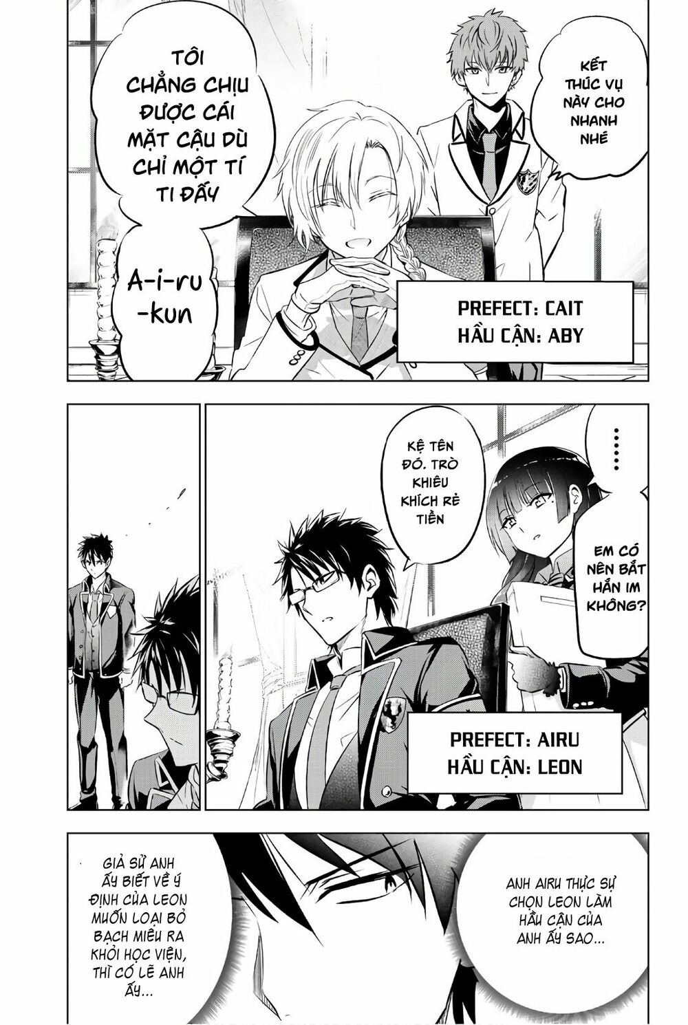 Kishuku Gakkou No Juliet: Chapter 62
