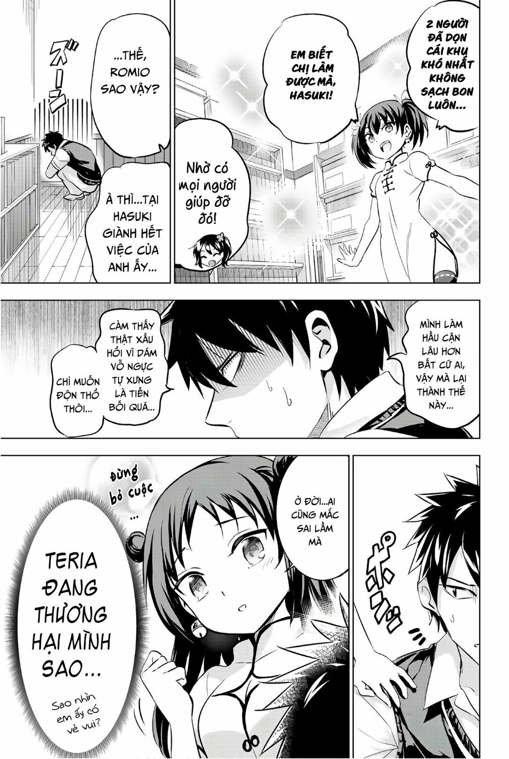 Kishuku Gakkou No Juliet: Chapter 63