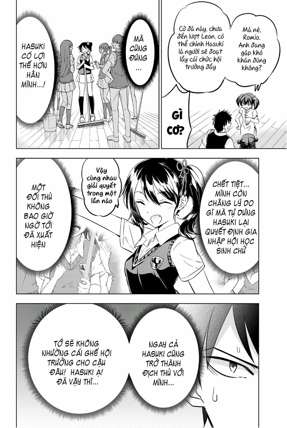Kishuku Gakkou No Juliet: Chapter 63