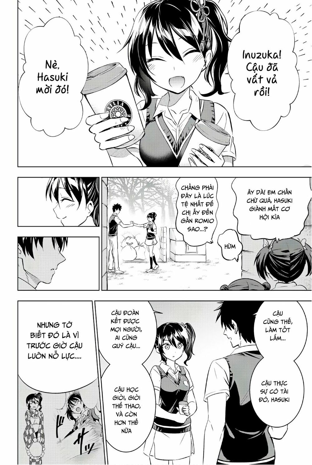 Kishuku Gakkou No Juliet: Chapter 63