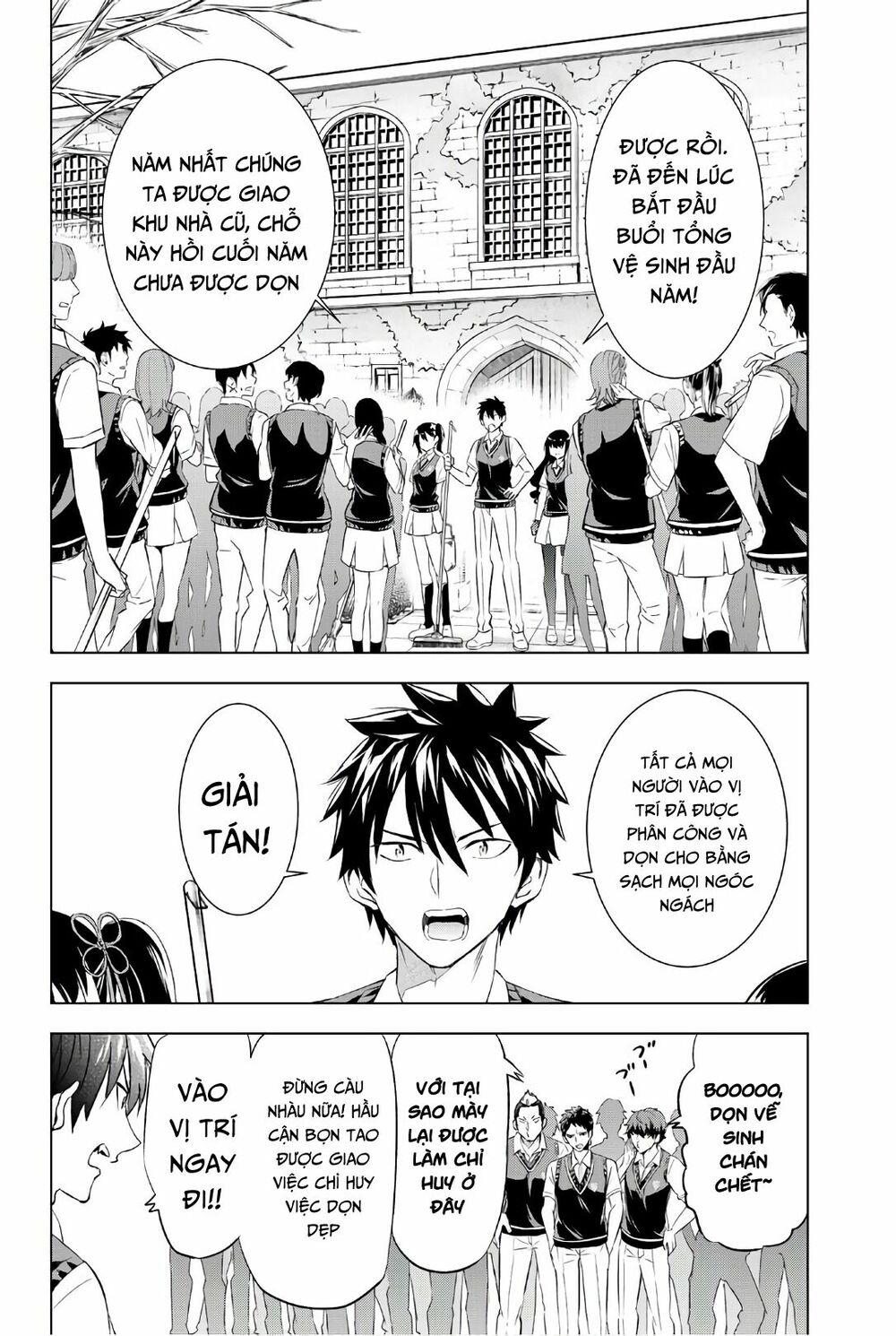 Kishuku Gakkou No Juliet: Chapter 63