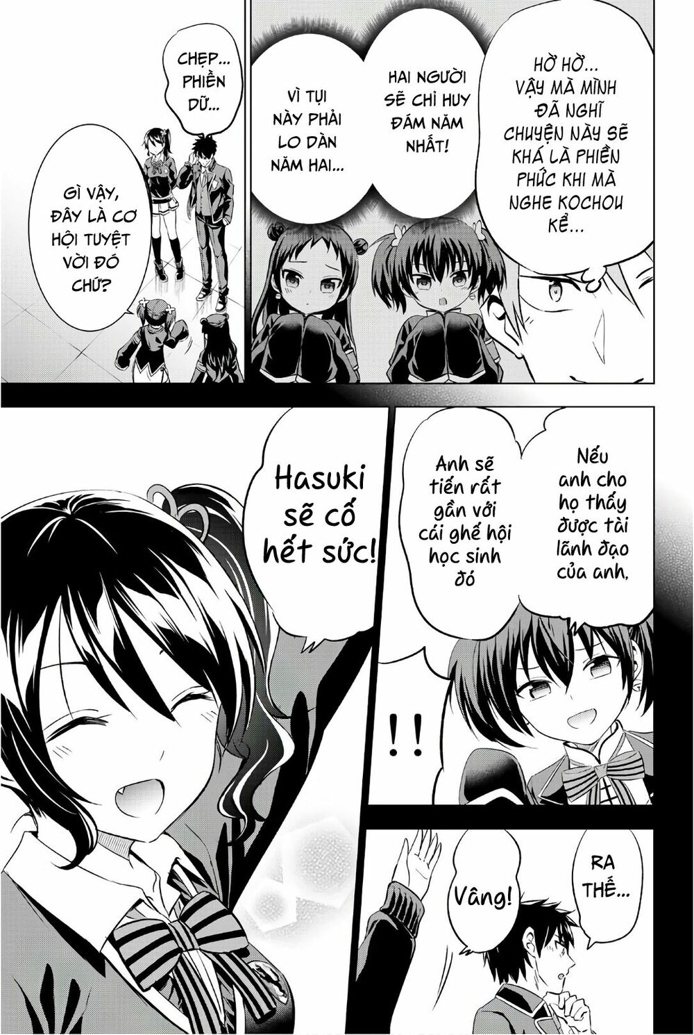 Kishuku Gakkou No Juliet: Chapter 63