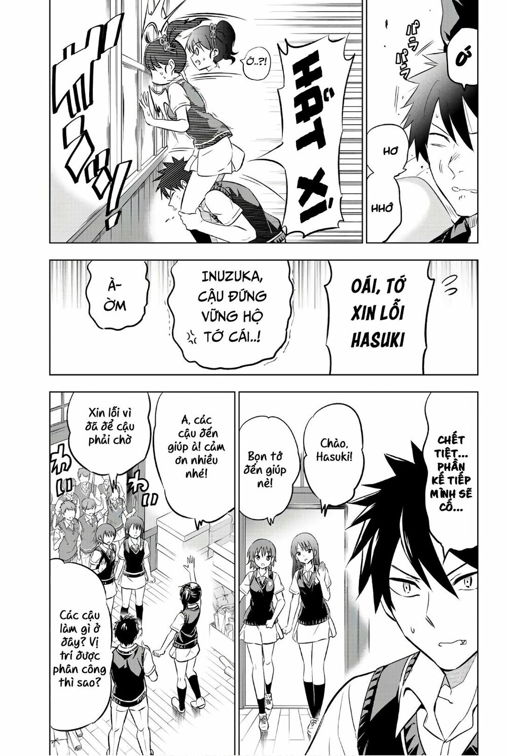 Kishuku Gakkou No Juliet: Chapter 63