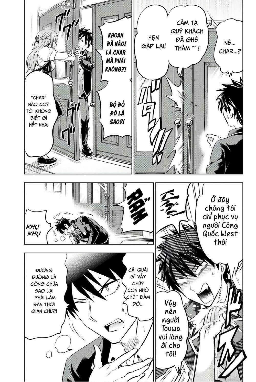 Kishuku Gakkou No Juliet: Chapter 64