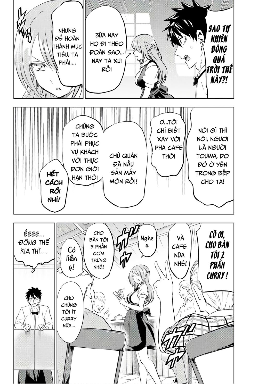 Kishuku Gakkou No Juliet: Chapter 65