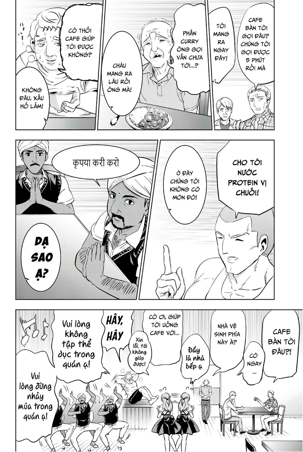 Kishuku Gakkou No Juliet: Chapter 65