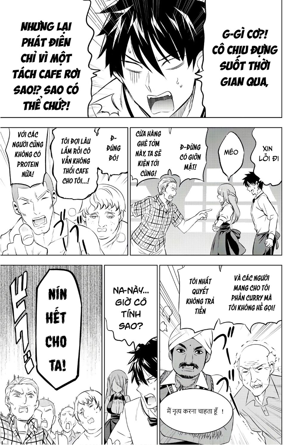 Kishuku Gakkou No Juliet: Chapter 65