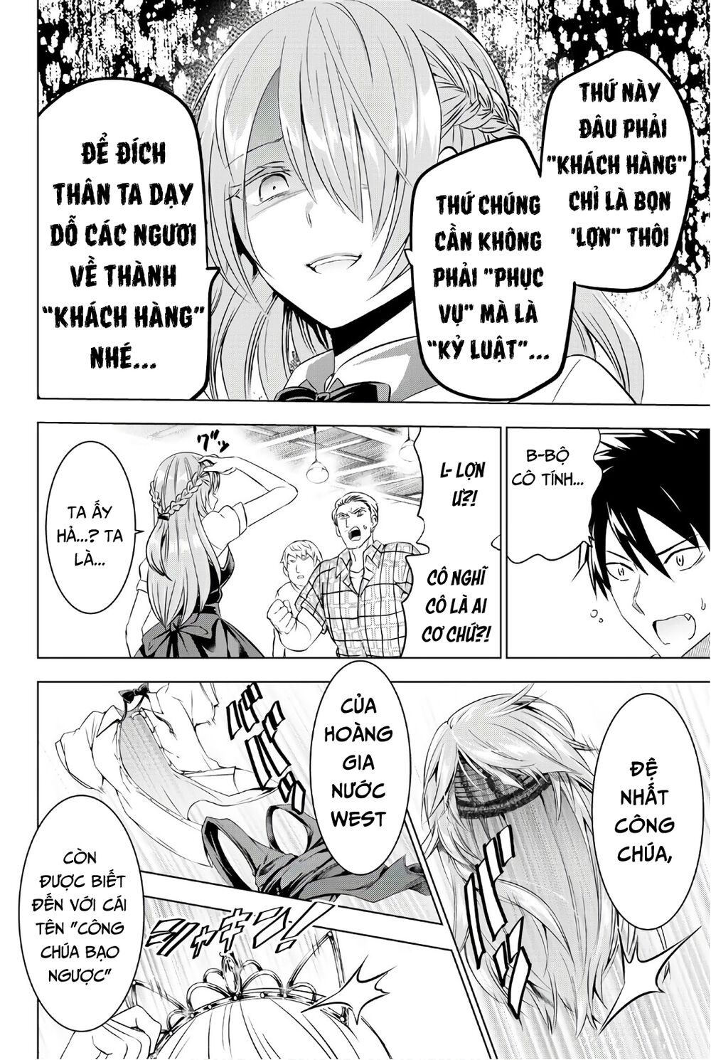 Kishuku Gakkou No Juliet: Chapter 65