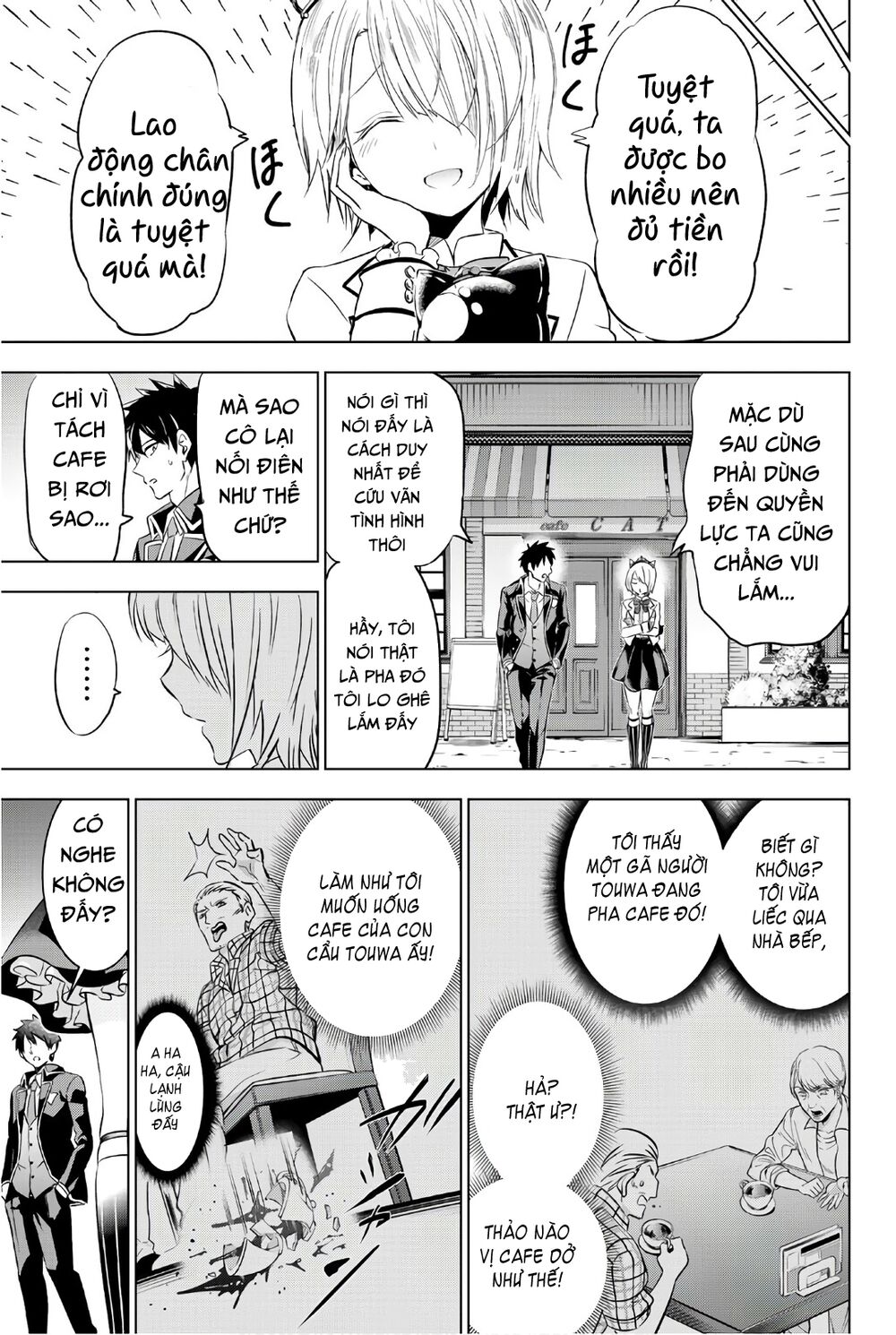Kishuku Gakkou No Juliet: Chapter 65