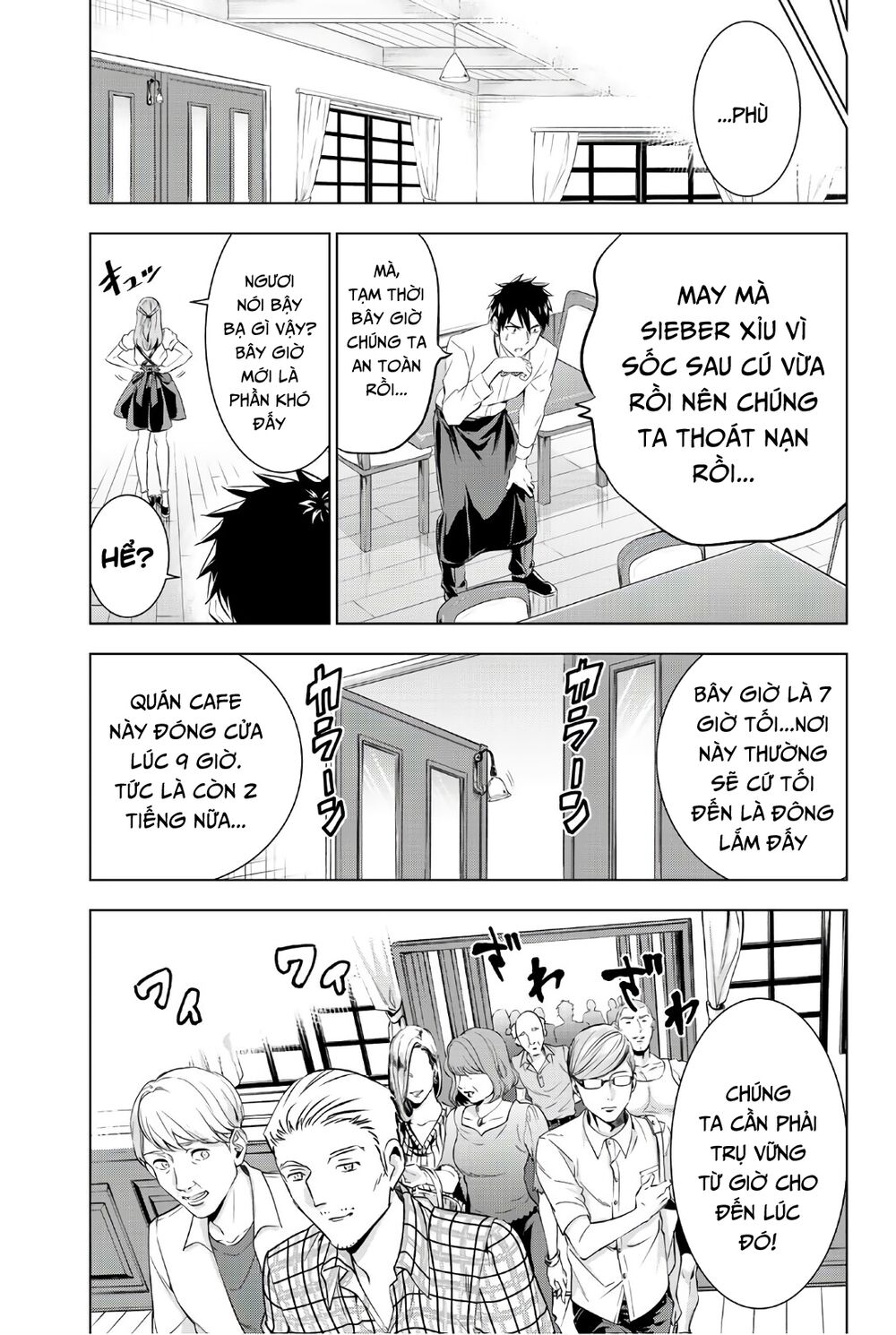 Kishuku Gakkou No Juliet: Chapter 65