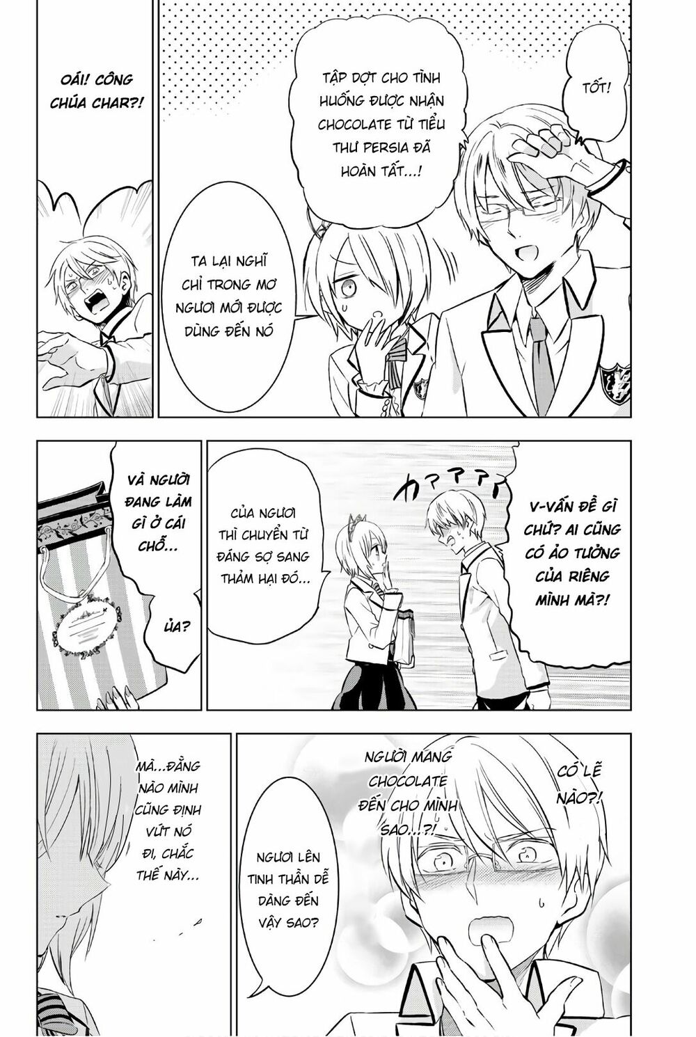 Kishuku Gakkou No Juliet: Chapter 67
