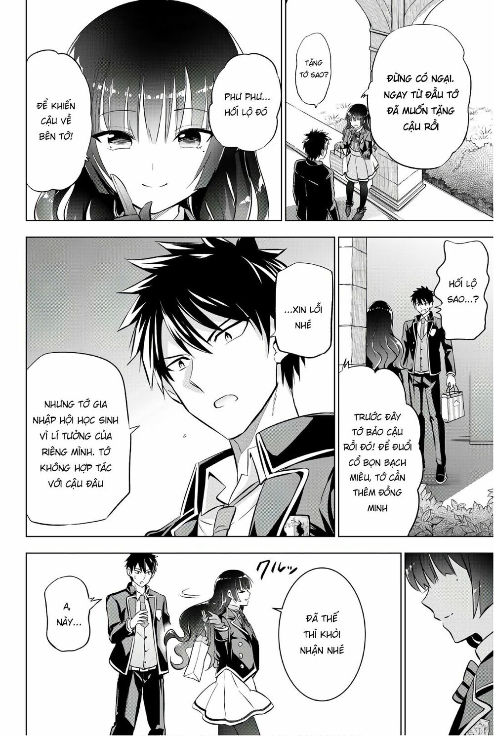 Kishuku Gakkou No Juliet: Chapter 67
