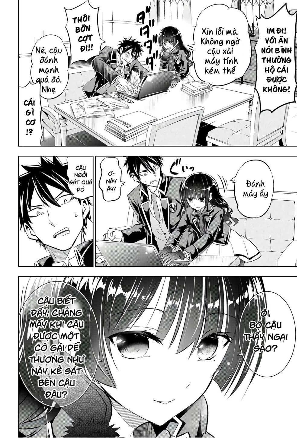 Kishuku Gakkou No Juliet: Chapter 68