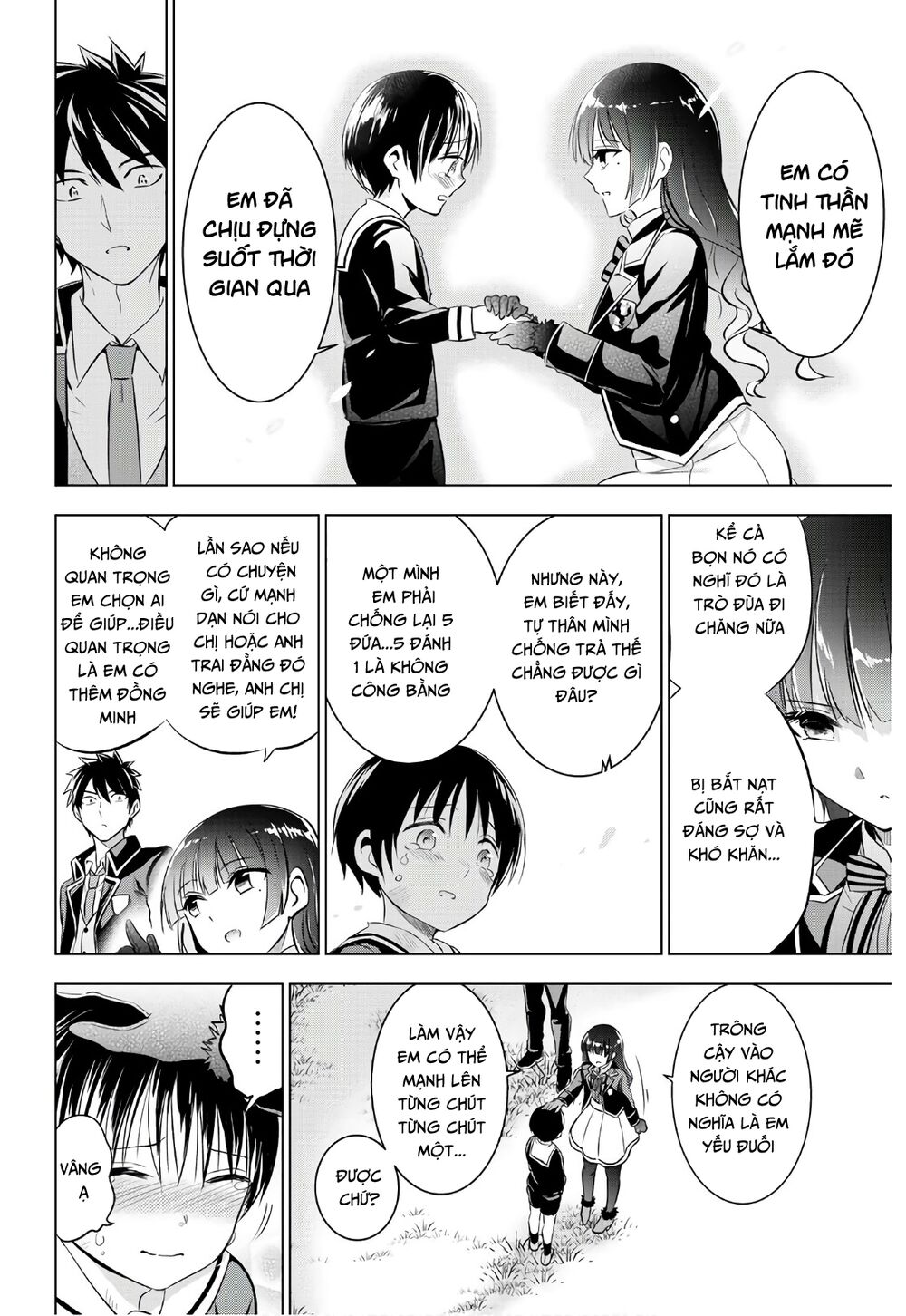 Kishuku Gakkou No Juliet: Chapter 68