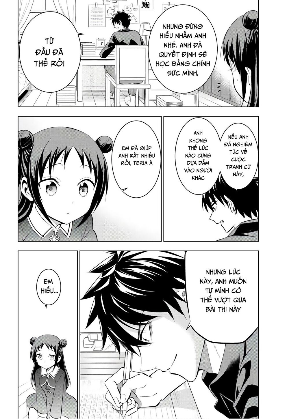 Kishuku Gakkou No Juliet: Chapter 69
