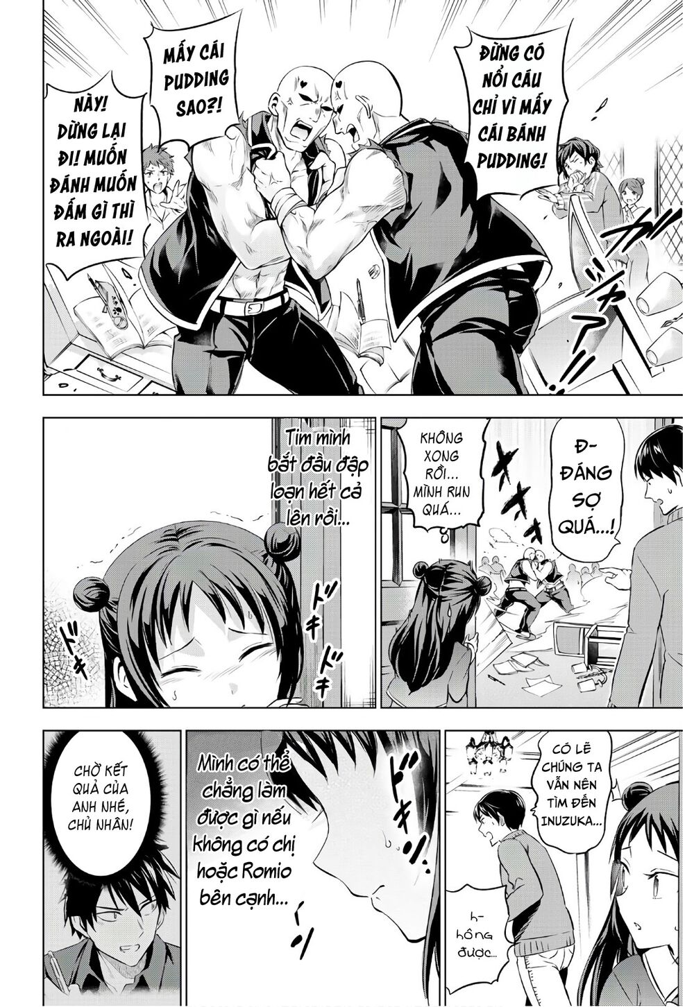 Kishuku Gakkou No Juliet: Chapter 69