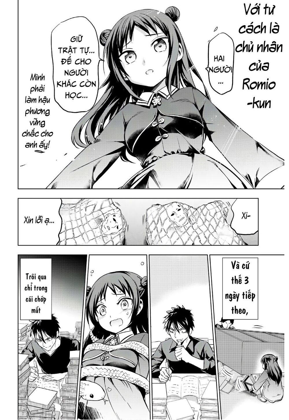Kishuku Gakkou No Juliet: Chapter 69