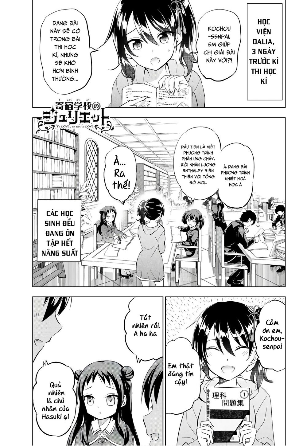 Kishuku Gakkou No Juliet: Chapter 69