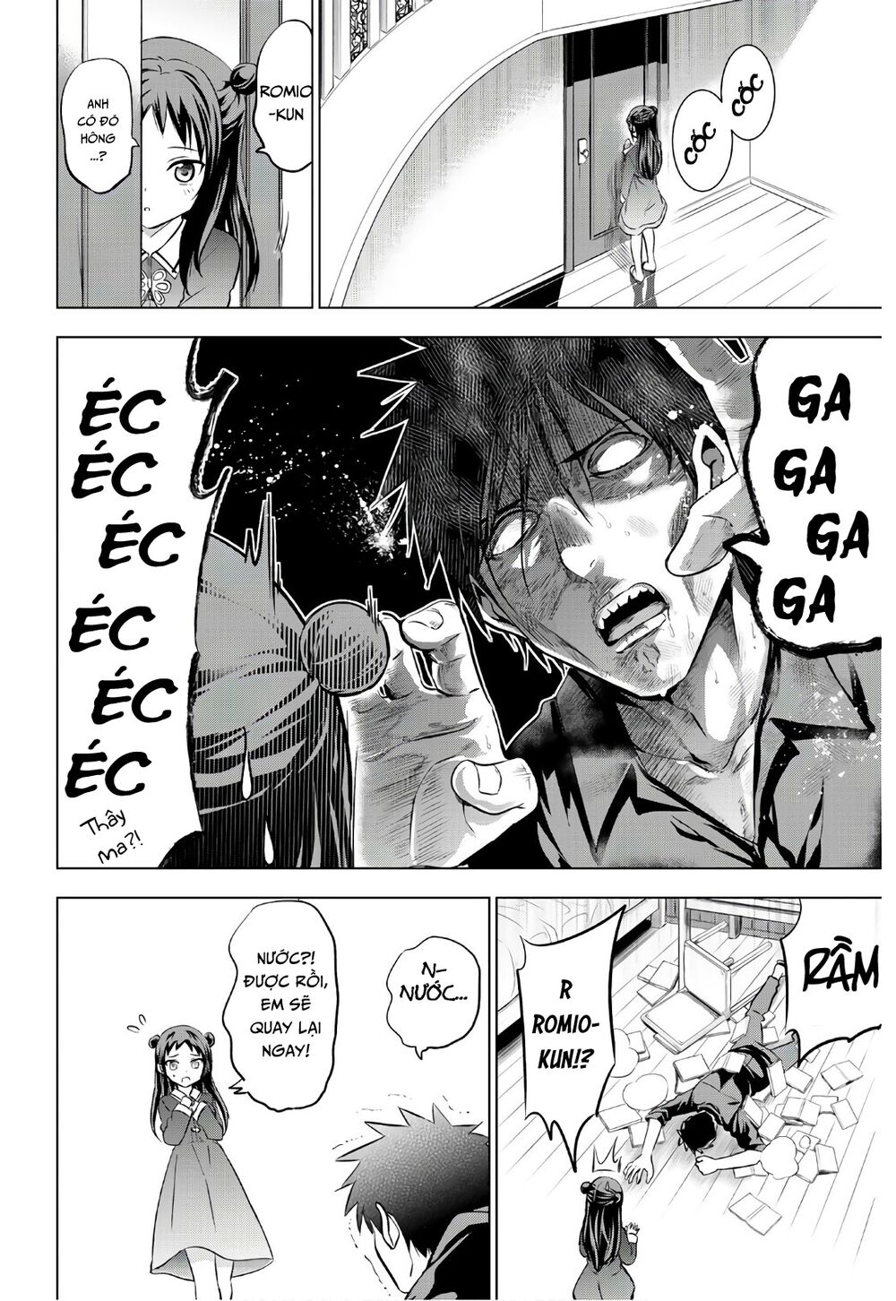 Kishuku Gakkou No Juliet: Chapter 69